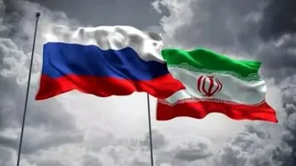 روسیه به ایران تسلیت گفت