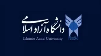 آغاز ثبت نام و انتخاب رشته پذیرش دانشجو بر اساس سوابق تحصیلی در مقطع کاردانی پیوسته