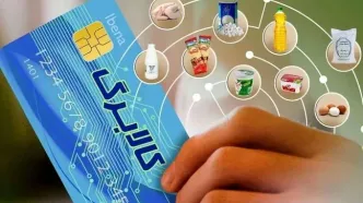 خبر جدید از زمان واریز کالابرگ دهک‌ ۴ تا ۷