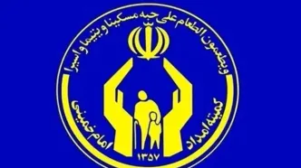 بودجه ۱۷ هزار میلیارد تومانی برای ودیعه مسکن مددجویان