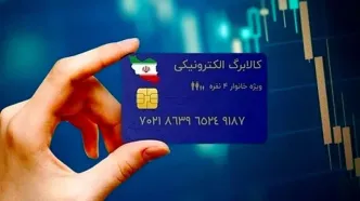 کالابرگ ویژه برای دهک‌های محروم در راه است | دولت آماده توزیع بسته‌های معیشتی پس از جنگ ۱۲ روزه