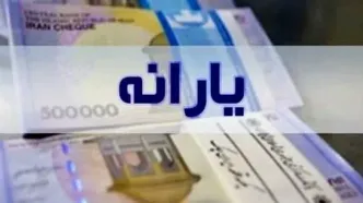 یارانه کدام دهک ها حذف می شود؟
