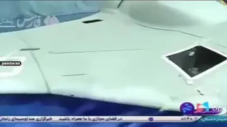شکار پهپاد فوق‌ پیشرفتۀ اسرائیلی در زنجان