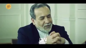 چرا صداوسیما مصاحبه عراقچی را پخش نکرد؟!‍