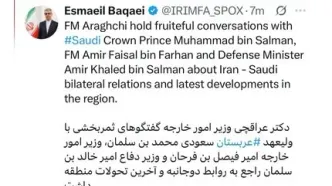بقائی: عراقچی گفتگوهای ثمربخشی با بن سلمان، وزیر خارجه و وزیر دفاع سعودی داشت