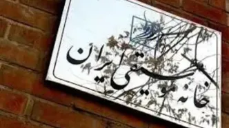 فراخوان نوآوری در ساخت ساز اقوام ایرانی منتشر شد/ صدای خودت را پیدا کن