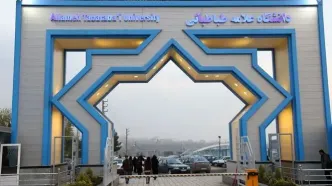 آمادگی دانشگاه علامه طباطبائی برای همکاری با مجمع خیرین کشور