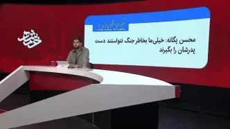 محسن یگانه فرزند شهید است