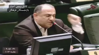 هشدار طوفانی نماینده مجلس در دفاع از حقوق بازنشستگان، به رییس صندوق بازنشستگی کشور + ویدئو