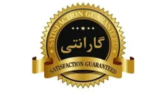 الزام ارائه گارانتی برای کالاهای مصرفی بادوام