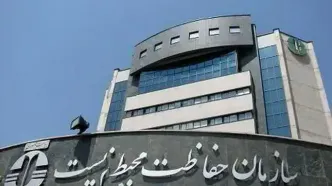 بررسی نهایی احداث نیروگاه زباله‌سوز تهران در جلسه سازمان محیط‌زیست
