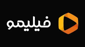 عرضه اشتراک بدون تبلیغ در فیلیمو کلید خورد