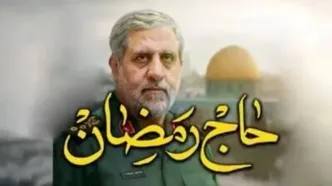 آغاز مراسم تشییع شهید ایزدی در قم