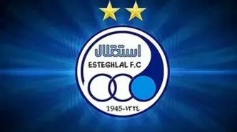 خبر فوری و مهم از نقل و انتقالات استقلال دوشنبه ۱۶ تیر ۱۴۰۴