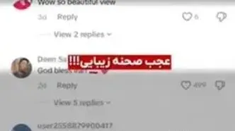 کامنت‌های شهروندان دنیا به ویدیوی یک کاربر اسرائیلی از حجم تخریب موشک‌های ایران در تل آویو