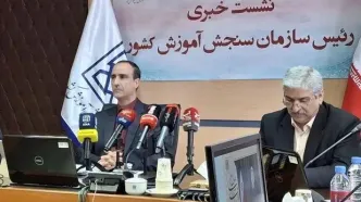 زمان برگزاری نوبت دوم کنکور در این هفته اعلام شد