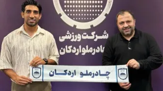 مدافع سابق استقلال به چادرملو پیوست