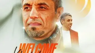 رسول خطیبی سرمربی مس رفسنجان شد