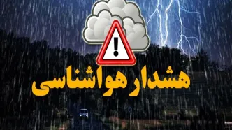 آماده‌باش سراسری برای تابستان جهنمی