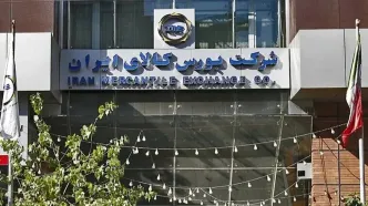رمزارز در بورس کالا عرضه می‌شود