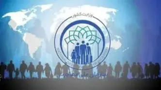 جزئیات اولین جلسه کمیسیون مشترک بررسی لایحه سازمان ملی مهاجرت/ از انتخابت هیات رئیسه و تصویب کلیات تا بررسی ۶۵۰ پیشنهاد