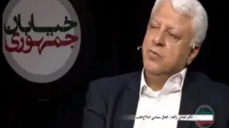 سردار سلامی ساعت ۱:۳۰ بامداد به رییس صداوسیما تلفن می‌زند که امشب به کشور حمله می‌شود+ فیلم