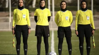 داوران زن ایرانی در رقابت‌های لیگ قهرمانان بانوان