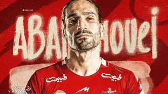 یک مدافع رسماً به پرسپولیس پیوست