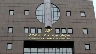 ماجرای فیلم تجمع سهامداران مقابل ساختمان بورس