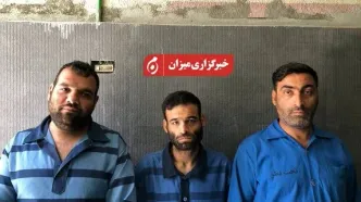 این ۳سارق مامور نما را شناسایی کنید + عکس