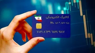 خبر فوری؛ اختصاص کالابرگ ویژه برای دهک های پایین درآمدی | این خانوارها منتظر کمک معیشتی جدید دولت باشند
