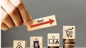 نرخ تورم تیر ماه ۳۵.۳ درصد شد