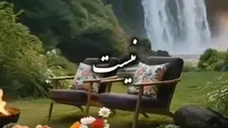 فال ابجد 6 مرداد 1404