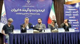 ضربه سنگین فیلترشکن‏‏‌ها به امنیت شبکه