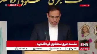 ببینید| صدور کیفرخواست در پرونده قتل الهه حسین نژاد