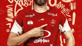 رسمی: تمدید دوساله قراردادستاره پرسپولیس