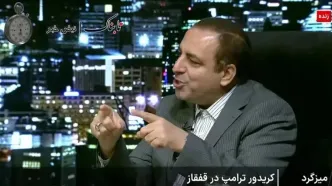 نقشه شوم آمریکا و ناتو برای ایران در زنگزور