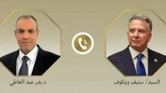 رایزنی ویتکاف با مقام مصری در مورد ایران