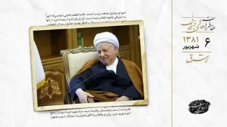 نمایندگان شیراز و پیشنهاد وفاق ملی
