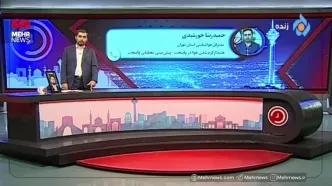 هشدار سطح زرد برای موج جدید گرما