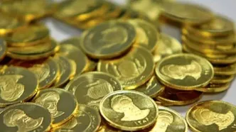 آغاز پیش فروش قطعی انواع مسکوکات طلا به زودی