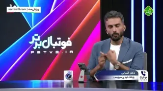 پزشک پرسپولیس: اوریه مشکلی برای بازی کردن و خطر انتقال بیماری ندارد