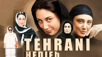 نگاهی به فعالیت‌های هدیه تهرانی در شبکه نمایش خانگی به بهانه انتشار قریب‌الوقوع «هزارویک‌ شب»