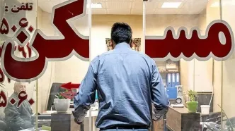 اجاره‌نشینی در اکباتان چقدر خرج دارد؟