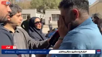 اعترافات عجیب یک سارق: برای دزدی به استخر می رفتم!