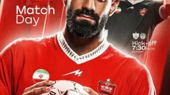 رونمایی از پوستر پرسپولیس مقابل فجرسپاسی