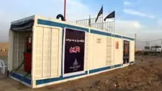 اطلاعیه درباره سوخت‌گیری در ایام اربعین