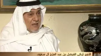 موضع‌گیری سنگین ترکی‌الفیصل علیه نتانیاهو