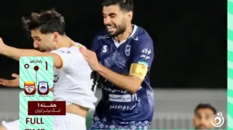 خلاصه بازی چادرملو 1 - فولاد 0 + ویدئو