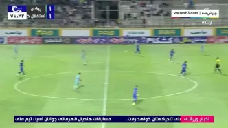 ببینید؛ خلاصه بازی پیکان 1 - استقلال خوزستان 1